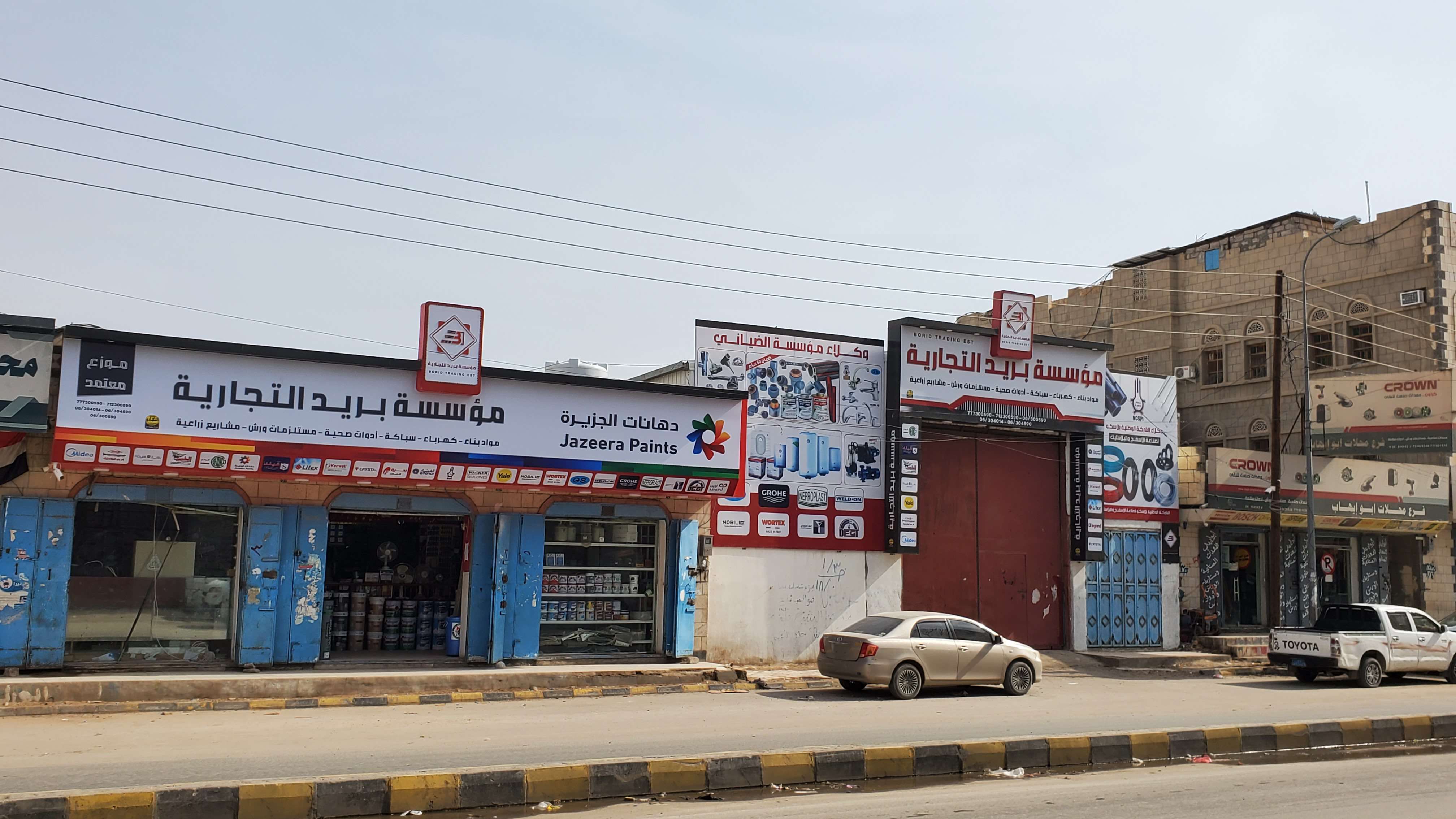 صورة المؤسسة